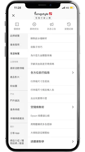 I-download ang hengstyle App – Online Shopping para sa Iyong Tahanan - Screenshot 5
