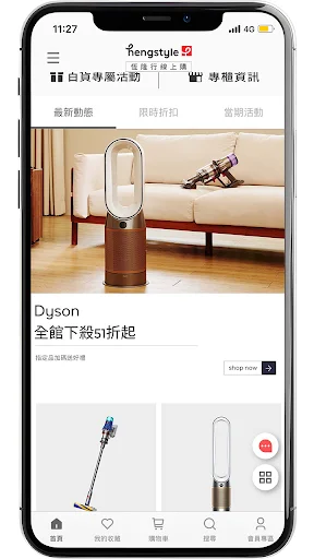I-download ang hengstyle App – Online Shopping para sa Iyong Tahanan - Screenshot 3