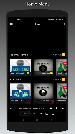 I-download ang Radio SD: All Sudan Stations – Makinig Nang Libre - Screenshot 14