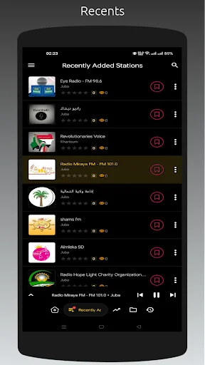 I-download ang Radio SD: All Sudan Stations – Makinig Nang Libre - Screenshot 13