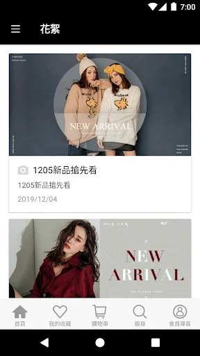 I-download ang PUFII Fashion App – Trendy na Damit para sa Lahat - Screenshot 3
