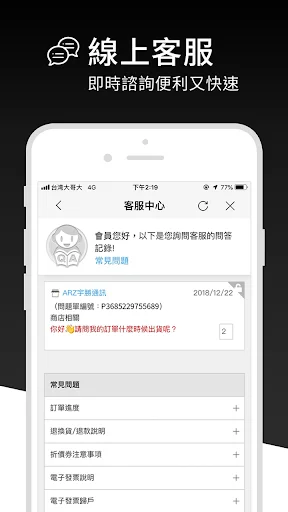 I-download ang ARZ App – I-customize ang Iyong Phone Style Ngayon - Screenshot 2