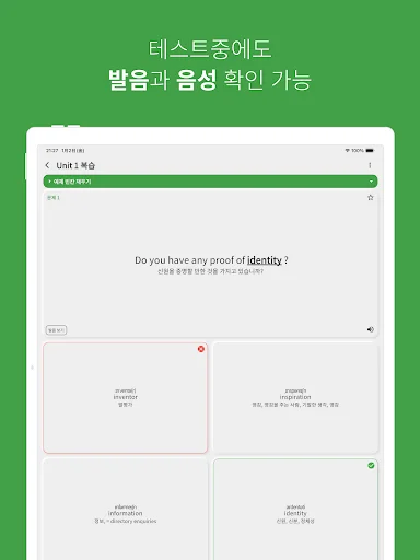 I-download ang Secondary English Vocabulary – Matuto ng Ingles! - Screenshot 15