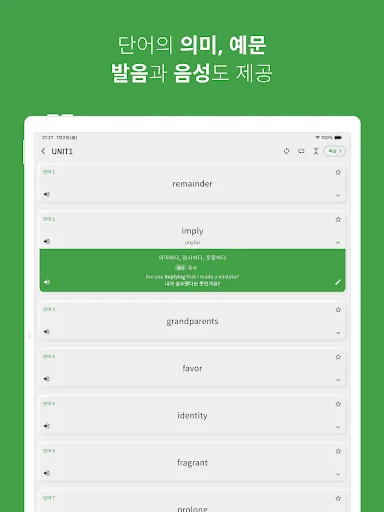 I-download ang Secondary English Vocabulary – Matuto ng Ingles! - Screenshot 12