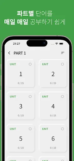 I-download ang Secondary English Vocabulary – Matuto ng Ingles! - Screenshot 2