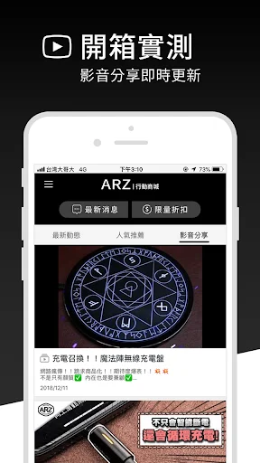 I-download ang ARZ App – I-customize ang Iyong Phone Style Ngayon - Screenshot 5