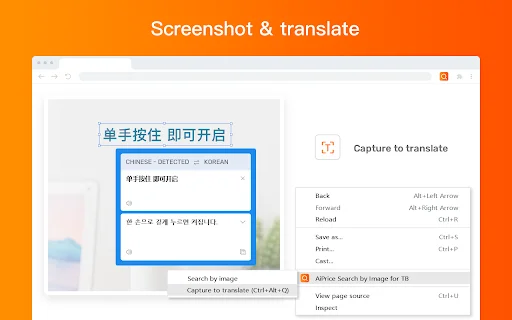 I-download ang AiPrice Search by Image para sa TB – Mabilis na Paghahanap - Screenshot 4