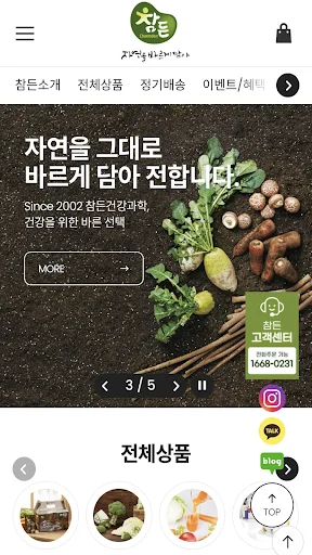 I-download ang Charmden App – Mga Eksklusibong Alok Para sa Iyo - Screenshot 1