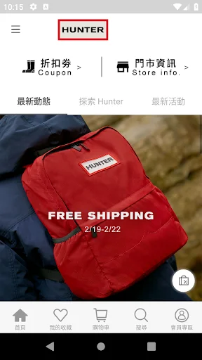I-download ang Hunter Taiwan Official Site – Fashion Boots Free - Screenshot 1