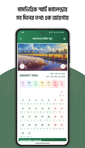 I-download ang Calendar 2026: Arabic, Bengali at English – Libre - Screenshot 3