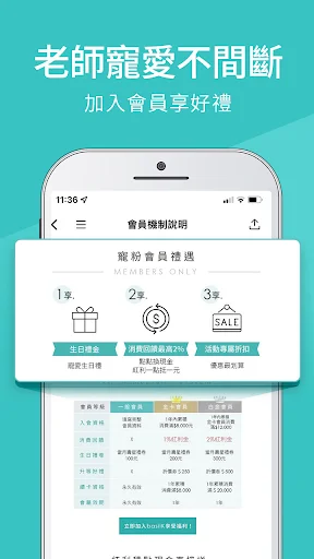 I-download ang Kevin 親研 basiik App – Pinakamahusay na Shopping - Screenshot 5