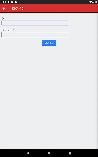 I-download ang Morinari Club SOS App – Mag-apply sa Meetings - Screenshot 5