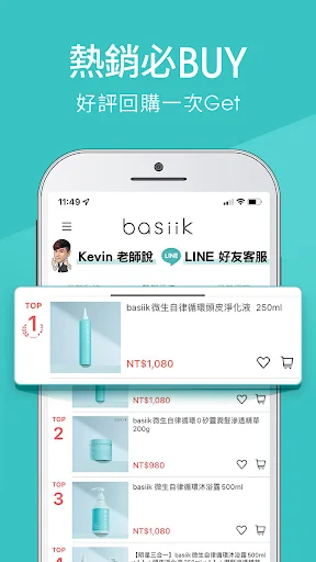 I-download ang Kevin 親研 basiik App – Pinakamahusay na Shopping - Screenshot 4