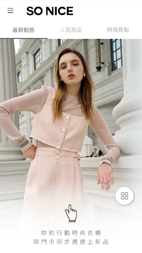 I-download ang SO NICE App – Trendy na Damit sa Pinakamababang Presyo - Screenshot 1