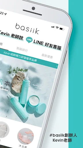 I-download ang Kevin 親研 basiik App – Pinakamahusay na Shopping - Screenshot 2