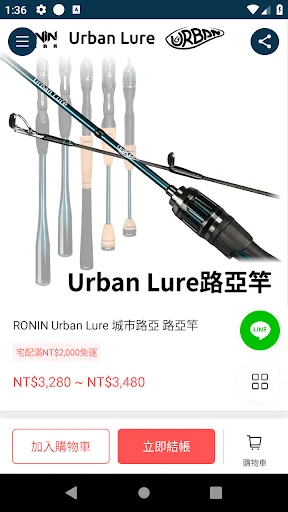 I-download ang Ronin Fishing Tackle App – Pinakamahusay na Gamit Pang-isda - Screenshot 4