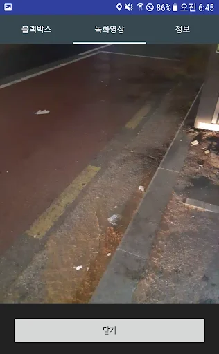 I-download ang BikeBlackBox – Dashcam para sa Bisikleta at Motor - Screenshot 6