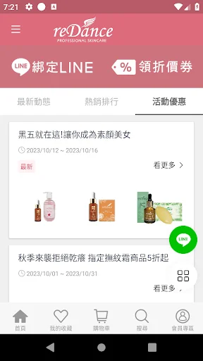 I-download ang Ruidans App: Ligtas at Natural na Skincare Routine - Screenshot 3