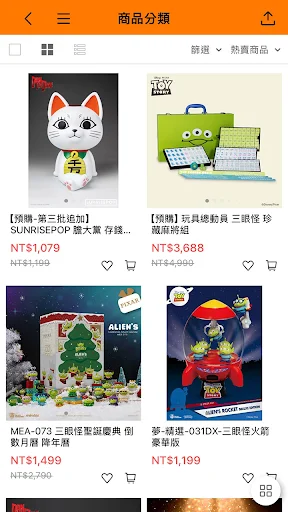 I-download ang Beast Kingdom App – Mga Kolektibleng Laruan - Screenshot 3