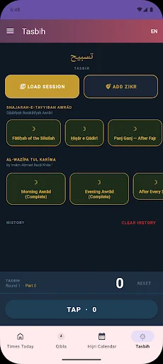 I-download ang Barelvi Prayer Times – Tumpak na Oras ng Panalangin - Screenshot 8