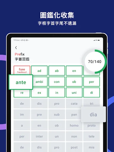 I-download ang WordBranch: Pinakamahusay na App para sa GRE at English - Screenshot 9