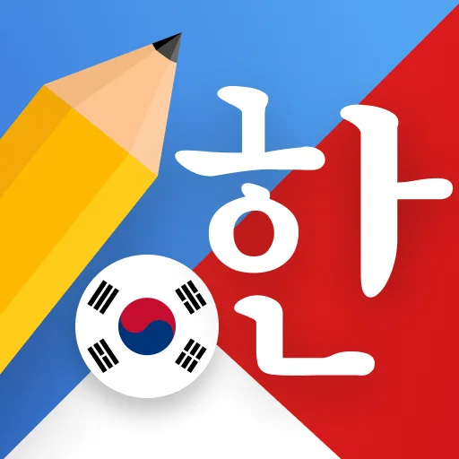 Download Write Korean: Learn Pro Hangul – Matuto ng Hangul Libre