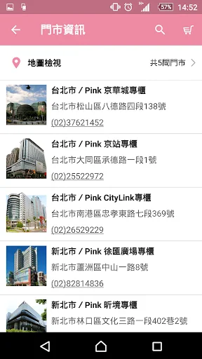 I-download ang Pink: Girls’ Pink Wardrobe – Fashion Mall App - Screenshot 3