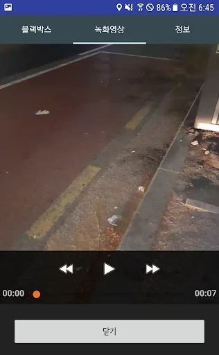 I-download ang BikeBlackBox – Dashcam para sa Bisikleta at Motor - Screenshot 5