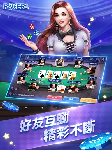 I-download ang Texas Hold’em Chinese Version – Pinakamahusay na Poker App - Screenshot 15