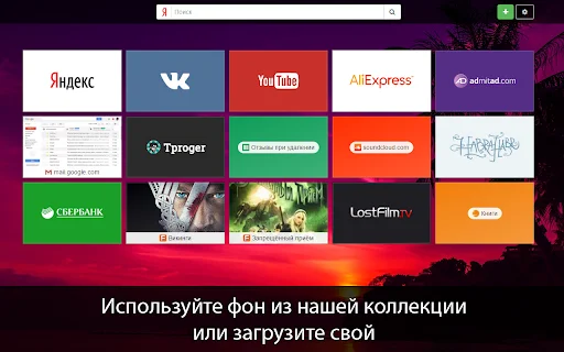 Speed Dial: I-customize ang Iyong New Tab Page nang Libre - Screenshot 2