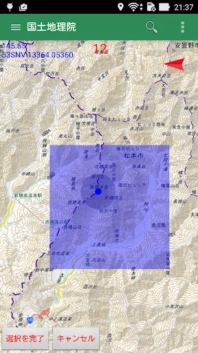 I-download ang Tozan Chizu – Offline na Mapa para sa Hiking - Screenshot 7