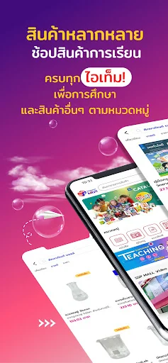 I-download ang SUKSAPAN Mall App – Mag-shop Kahit Saan, Kahit Kailan - Screenshot 8