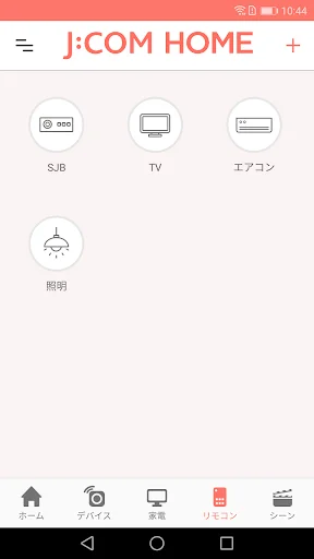 I-download ang J:COM HOME App: Gawing Mas Smart ang Iyong Bahay - Screenshot 3