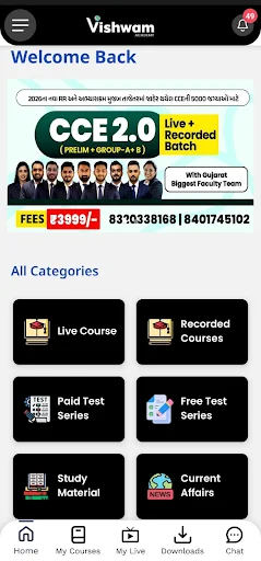 I-download ang Vishwam Live App – Online Education Para sa Lahat - Screenshot 1
