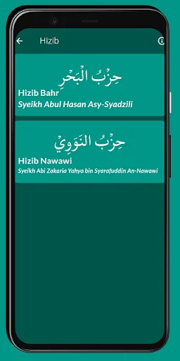 I-download ang Kumpulan RATIB, HIZIB, WIRID – Spiritual na Gabay - Screenshot 11
