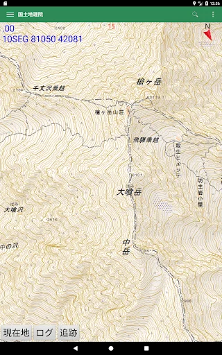 I-download ang Tozan Chizu – Offline na Mapa para sa Hiking - Screenshot 9