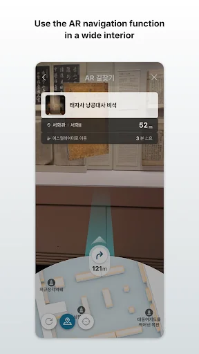 I-download ang Audio Guide: NMK – Gabay sa Museo nang Libre - Screenshot 6