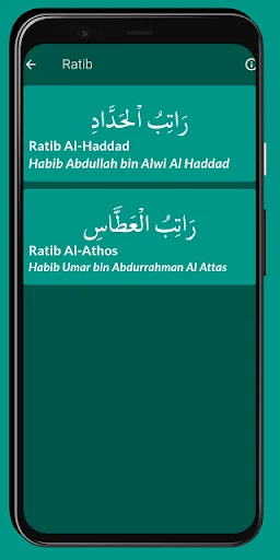 I-download ang Kumpulan RATIB, HIZIB, WIRID – Spiritual na Gabay - Screenshot 2