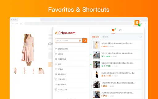 Download AiPrice Sourcing Tool: Pinakamahusay na Price Tracker - Screenshot 4